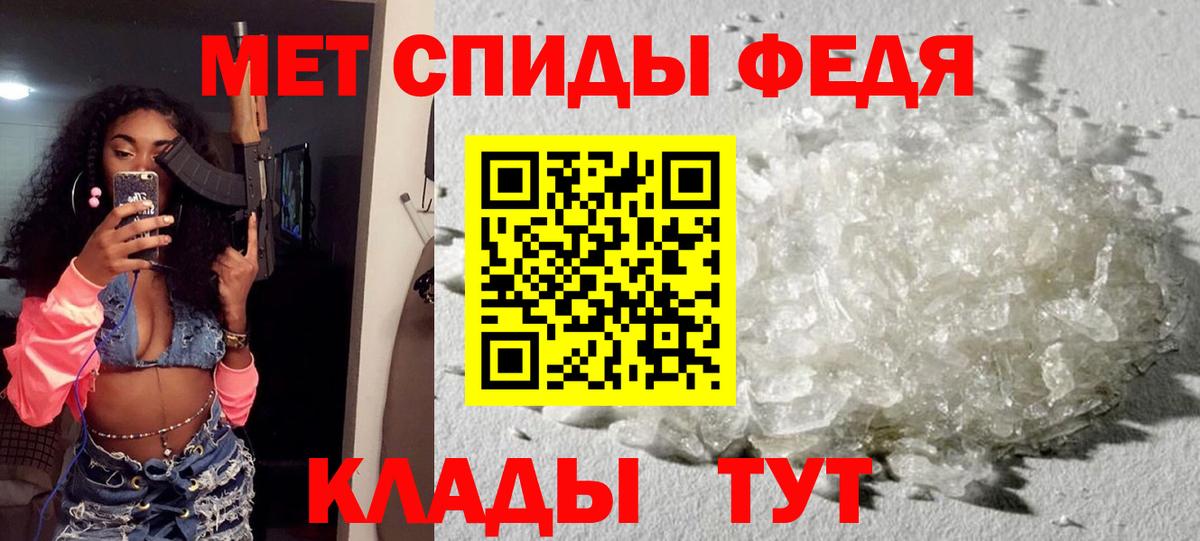 Амфетамин Premium Рузаевка
