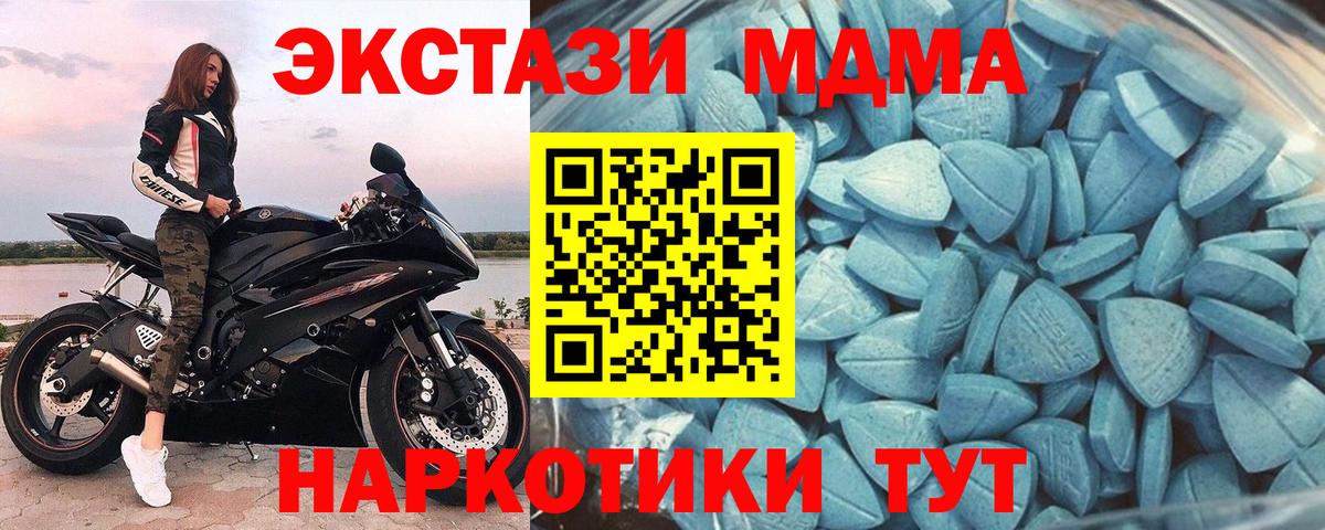 блэк спрут зеркало  Вход с VPN  Рузаевка  Экстази 99%  ЭКСТАЗИ диски 