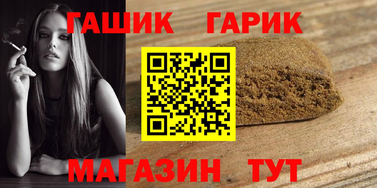 Рузаевка  ГАШИШ hashish  ГАШ AMNESIA HAZE  Гашиш  Вход с VPN 