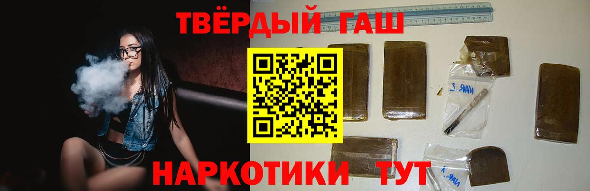 ГАШ гарик Рузаевка