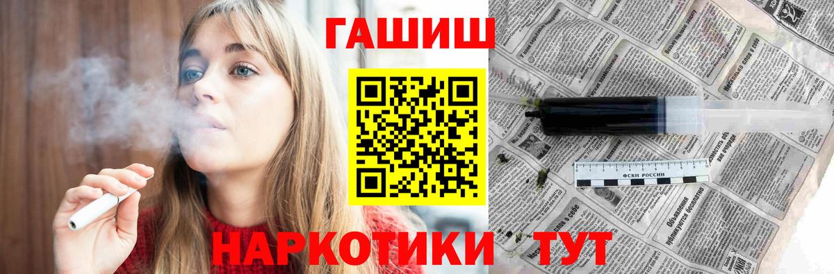 ГАШИШ  Метамфетамин  МАРИХУАНА  Рузаевка  Cocaine  Вход с VPN  ГАШИШ  Мефедрон  