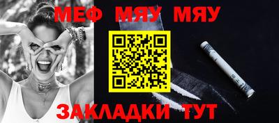 кокаин Мариинск