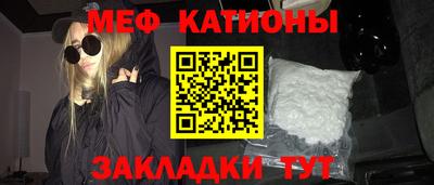 кокаин Мариинск