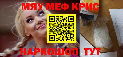 таблы Малгобек
