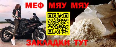 таблы Малгобек