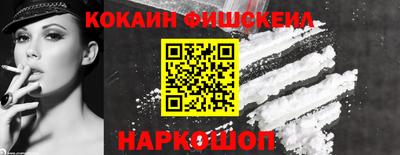 гашиш Малоярославец