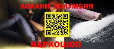 таблы Малгобек