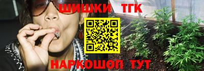 кокаин Мариинск