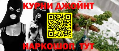 гашиш Малоярославец