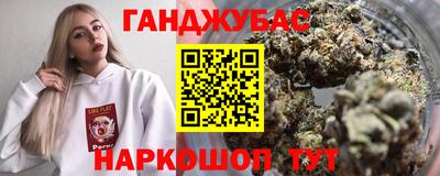 кокаин Мариинск