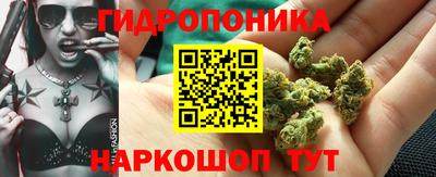 гашиш Малоярославец