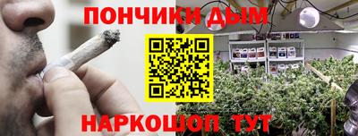 таблы Малгобек