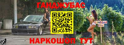 таблы Малгобек