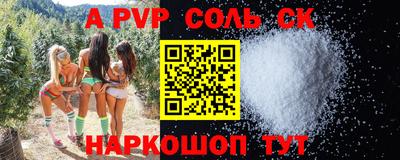 гашиш Малоярославец