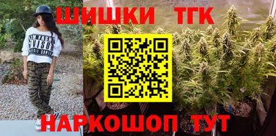 кокаин Мариинск