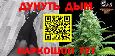 таблы Малгобек