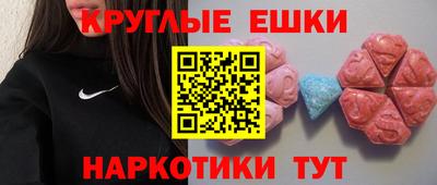таблы Малгобек
