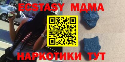 таблы Малгобек