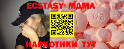 таблы Малгобек