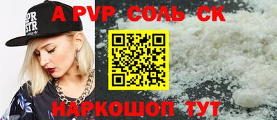 таблы Малгобек