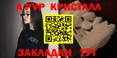 гашиш Малоярославец