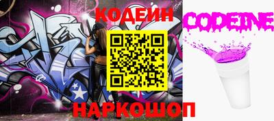 кокаин Мариинск
