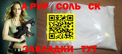 таблы Малгобек