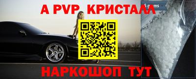 кокаин Мариинск