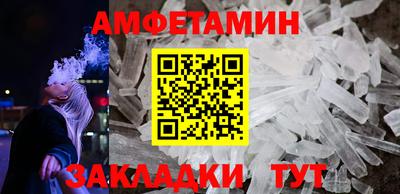 кокаин Мариинск