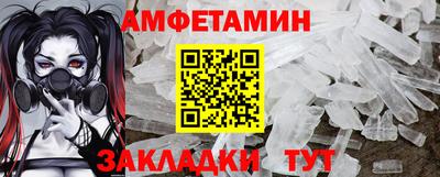кокаин Мариинск