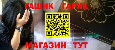 кокаин Мариинск