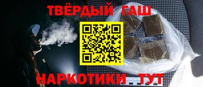 кокаин Мариинск