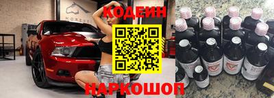 кокаин Мариинск