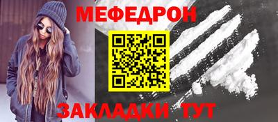 кокаин Мариинск