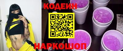 кокаин Мариинск