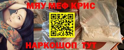таблы Малгобек