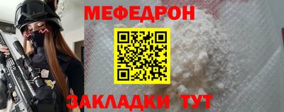 кокаин Мариинск