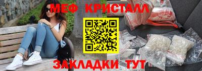 кокаин Мариинск
