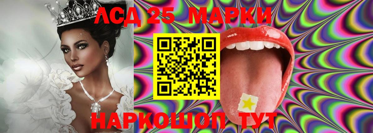 ЛСД экстази  Лсд 25 экстази ecstasy  Рузаевка  Вход с VPN  Лсд 25 экстази кислота 