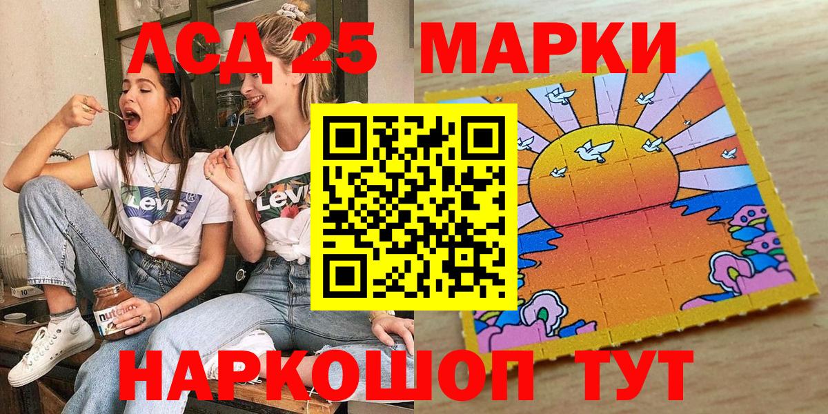 Марки N-bome 1,8мг  где продают наркотики  Рузаевка  Вход с VPN 