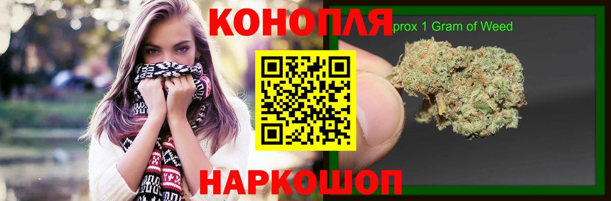Каннабис SATIVA & INDICA  МАРИХУАНА гибрид  Вход с VPN  МАРИХУАНА конопля  Рузаевка 